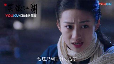 新版笑傲江湖最丑令狐冲是为了真实?豆瓣2.4刷新最低分