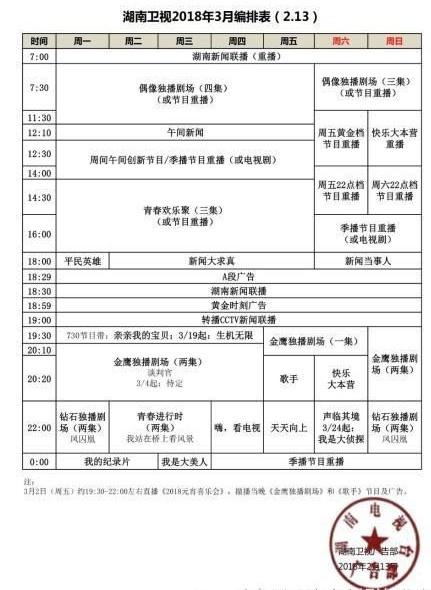 我是大侦探嘉宾名单我是大侦探有飞行嘉宾吗节目有哪些看点