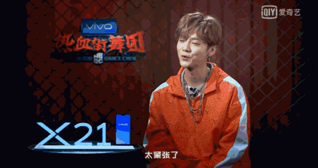 《热血街舞团》数据全面压倒《这就是街舞》?热血首播数据炸裂