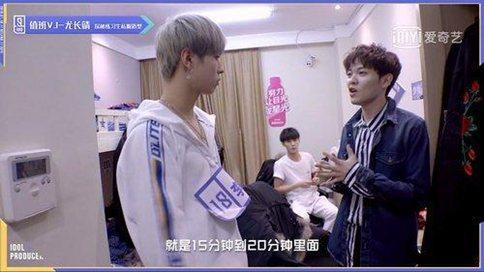 偶像练习生宿舍大公开 最爱干净的竟然是他? 偶像练习生宿舍大公开 最爱干净的竟然是他?