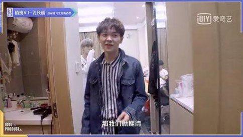 偶像练习生宿舍大公开 最爱干净的竟然是他? 偶像练习生宿舍大公开 最爱干净的竟然是他?