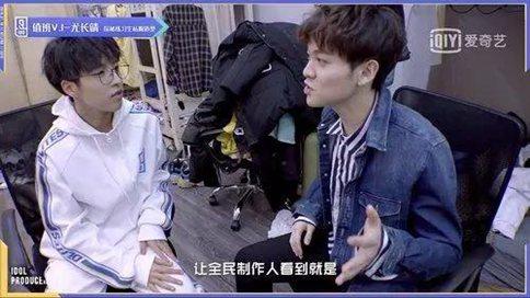 偶像练习生宿舍大公开 最爱干净的竟然是他? 偶像练习生宿舍大公开 最爱干净的竟然是他?