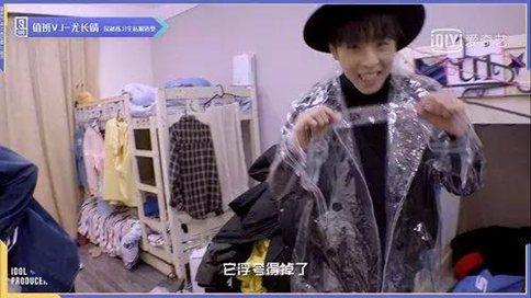 偶像练习生宿舍大公开 最爱干净的竟然是他? 偶像练习生宿舍大公开 最爱干净的竟然是他?