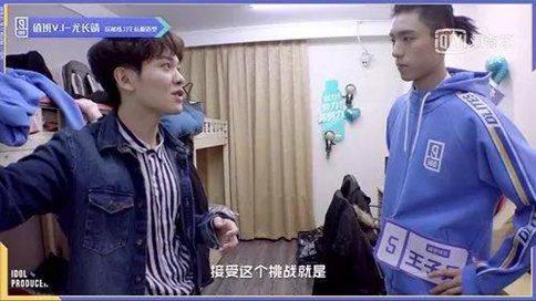 偶像练习生宿舍大公开 最爱干净的竟然是他? 偶像练习生宿舍大公开 最爱干净的竟然是他?