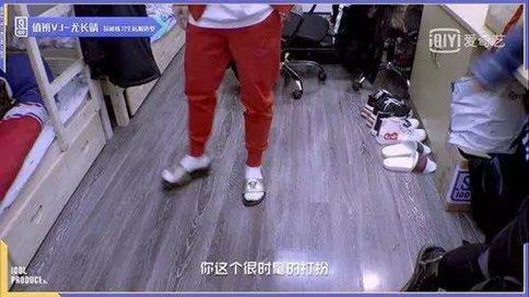 偶像练习生宿舍大公开 最爱干净的竟然是他? 偶像练习生宿舍大公开 最爱干净的竟然是他?