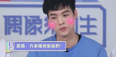 Jeffrey嘲讽范丞丞能晋级全靠范冰冰?范丞丞直接被打脸