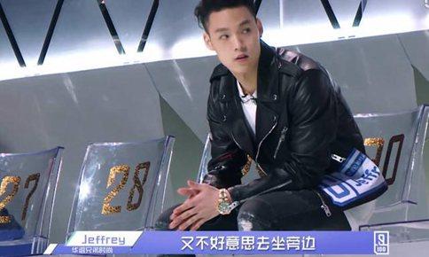 Jeffrey嘲讽范丞丞能晋级全靠范冰冰?范丞丞直接被打脸