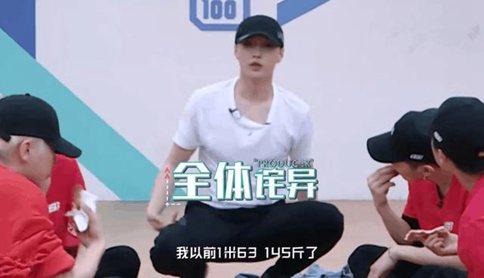 张艺兴自爆163cm时体重145斤 称自己以前是猪