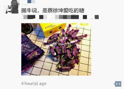 蔡徐坤同款紫皮糖已经卖断货?蔡徐坤带货能力MAX