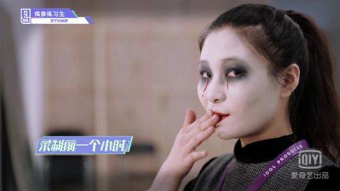 《偶像练习生》学员被女鬼整蛊 蔡徐坤淡定应对朱正廷被吓变形