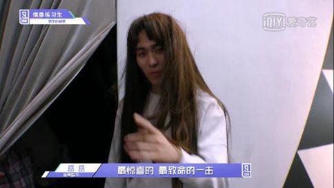 《偶像练习生》学员被女鬼整蛊 蔡徐坤淡定应对朱正廷被吓变形