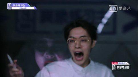 《偶像练习生》学员被女鬼整蛊 蔡徐坤淡定应对朱正廷被吓变形