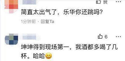 偶像练习生第十期蔡徐坤票数碾压Justin 乐华七子不敌蔡徐坤一人