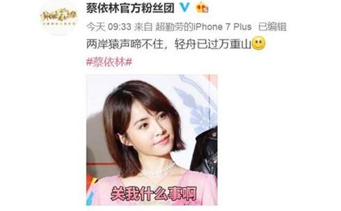 周杰伦被点名倒带是什么情况具体是怎样的倒带是谁的歌