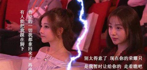 冯提莫周二珂线下同台关系微妙 冯提莫和周二珂谁才是斗鱼一姐?