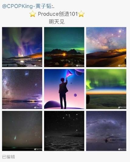 黄子韬侵权摄影师叶梓颐事件经过和最新情况