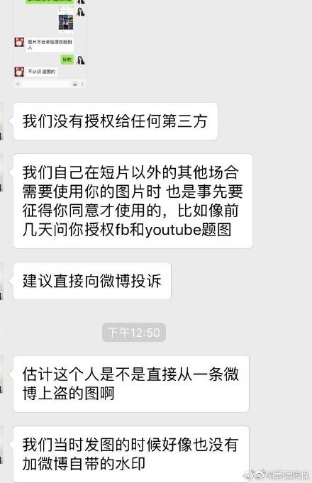 黄子韬侵权摄影师叶梓颐事件经过和最新情况