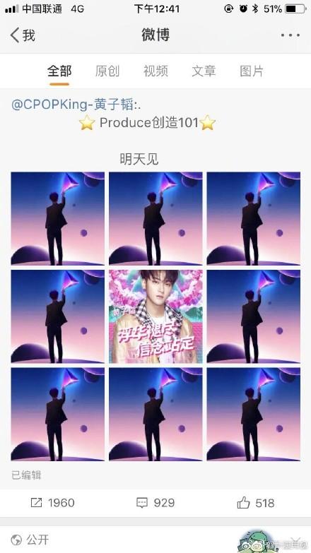 黄子韬侵权摄影师叶梓颐事件经过和最新情况