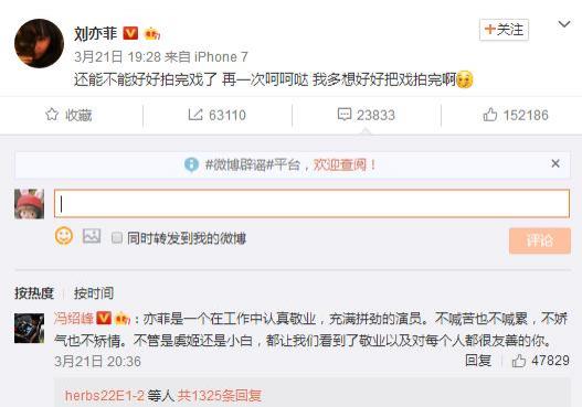 刘亦菲为啥叫茜茜 刘亦菲茜茜怎么读