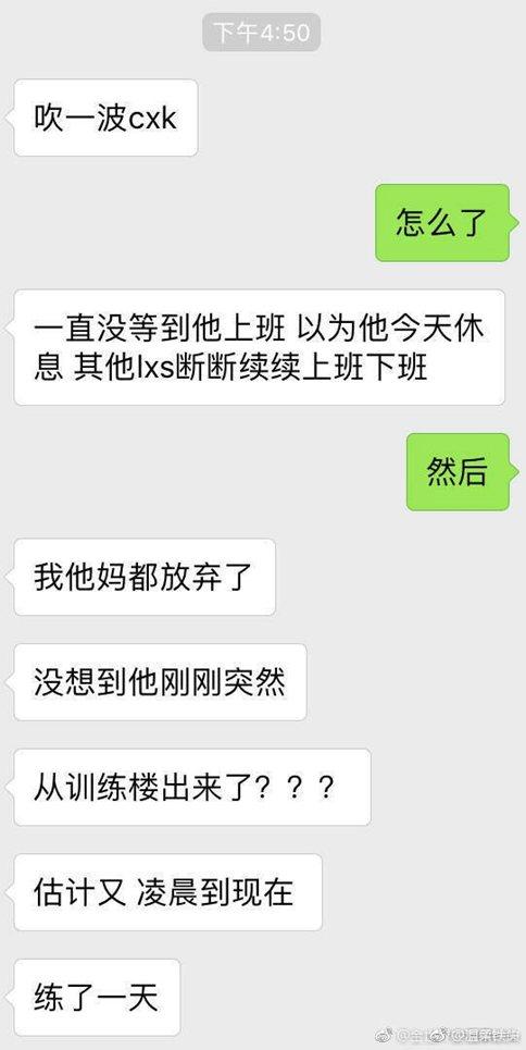 蔡徐坤被爆低血糖晕倒在练习室 粉丝心疼蔡徐坤太拼命