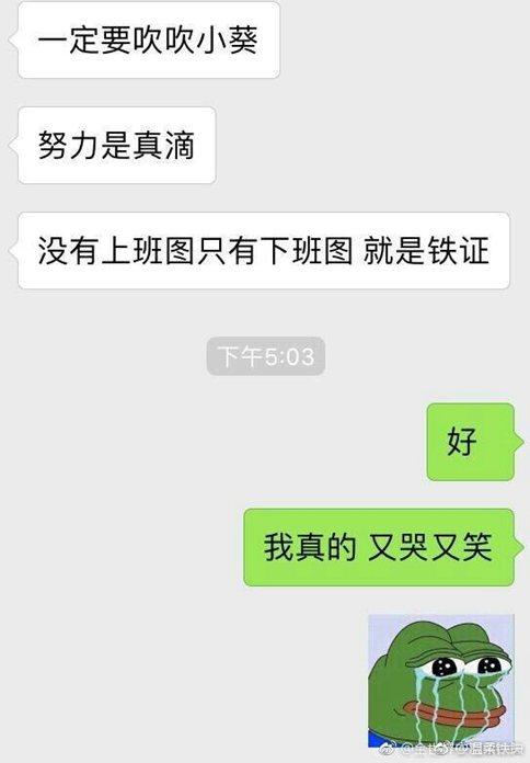 蔡徐坤被爆低血糖晕倒在练习室 粉丝心疼蔡徐坤太拼命