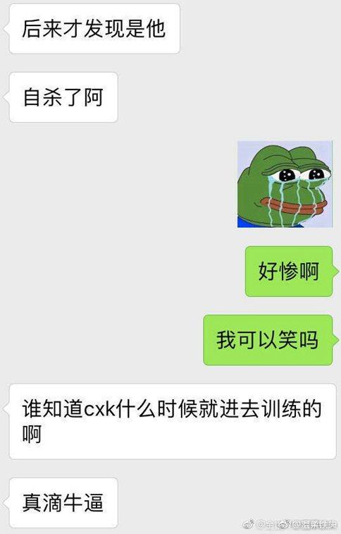 蔡徐坤被爆低血糖晕倒在练习室 粉丝心疼蔡徐坤太拼命