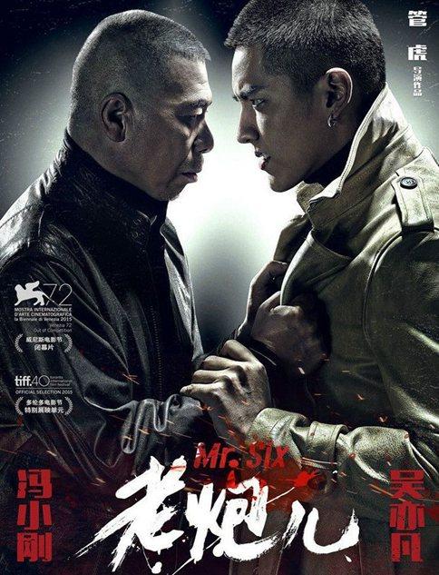 张鲁一为什么叫张鱼旦?张鲁一怎么成B站男神的?