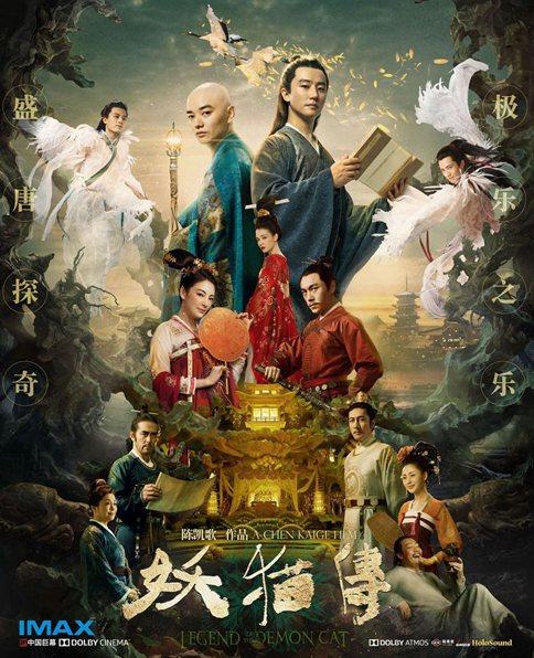 张鲁一为什么叫张鱼旦?张鲁一怎么成B站男神的?