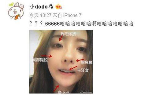 豆得儿上综艺见光死?豆得儿晒童年照回应整容传闻