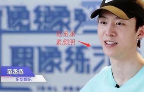 偶像练习生素颜照公开 Justin反差大灵超撞脸鹿晗