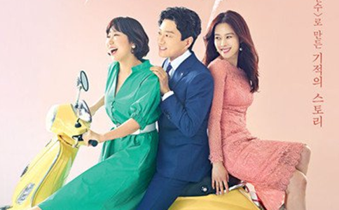 我们相遇的奇迹更新时间是什么时候 每周几点更新几集一共多少集