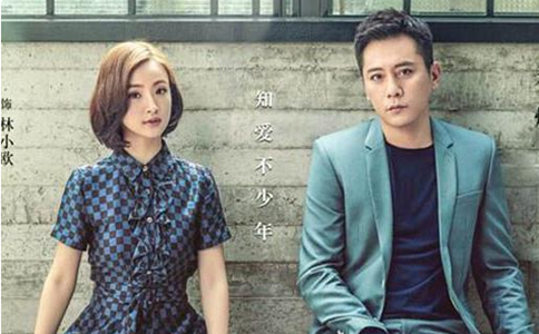 老男孩吴争林小欧吻戏在第几集?吴争到底喜欢谁