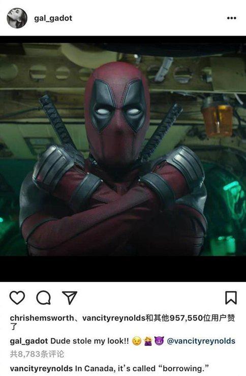 神奇女侠吐槽死侍抄袭造型?确定抄的不是黑豹?