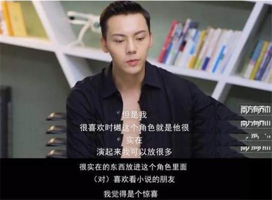 南方有乔木陈伟霆电话是本人的吗 南方有乔木陈伟霆电话是多少