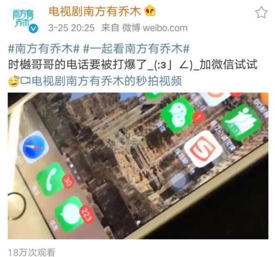 南方有乔木陈伟霆电话是本人的吗 南方有乔木陈伟霆电话是多少