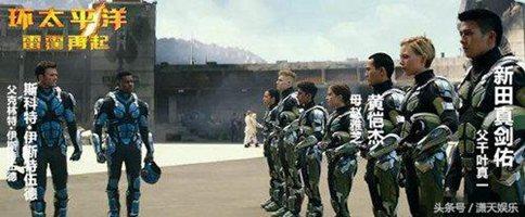 《环太平洋2》比第一部差在哪?这次不能把锅丢给景甜了