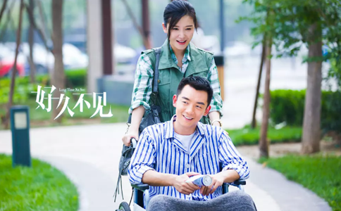 电视剧好久不见好看吗?好久不见和美好生活哪一部更加好看