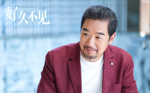 电视剧好久不见好看吗?好久不见和美好生活哪一部更加好看