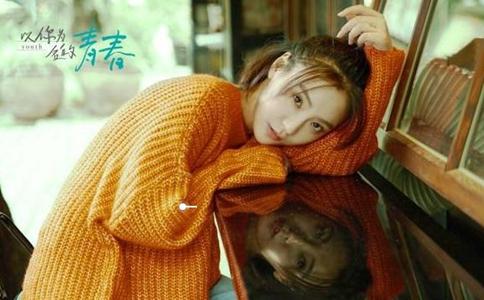 电视剧以你为名的青春徐永心结局是什么徐永心和谁在一起了