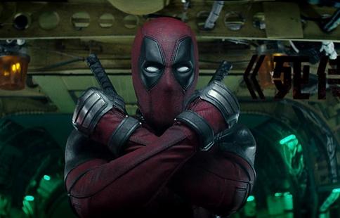 死侍2新版预告正式放出 死侍2预告片细节解析