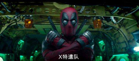 死侍2新版预告正式放出 死侍2预告片细节解析