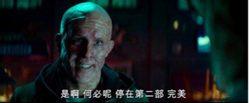 死侍2新版预告正式放出 死侍2预告片细节解析