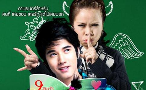 电影初恋这件小事第二部什么时候开拍上映还是原班人马吗