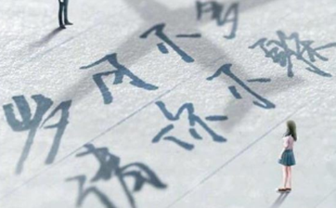 电视剧三年三月三十日什么时候播出剧情是怎样的