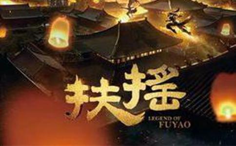 扶摇皇后孟扶摇身世是什么有什么秘密 扶摇皇后孟扶摇身世是什么有什么秘密