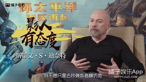 《环太平洋2》好看么?《环太平洋2》豆瓣6.1分剧情获赞 