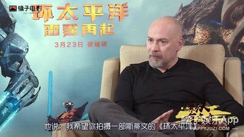 《环太平洋2》好看么?《环太平洋2》豆瓣6.1分剧情获赞 