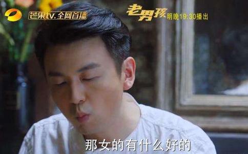 电视剧老男孩中丁芳茹最后结局是什么为什么要调查林小欧