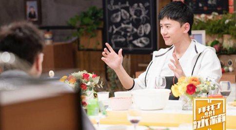 《拜托了冰箱》第四季即将回归 首期嘉宾张杰、黄磊登场