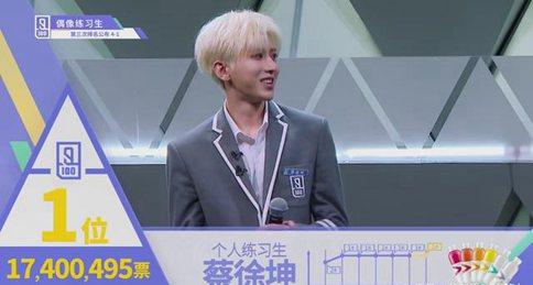 《偶像练习生》公布最后考核任务 9名出道成员即将揭晓